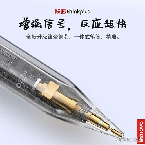 thinkplus触控笔哪个质量最好?推荐值得入手的高性价比产品